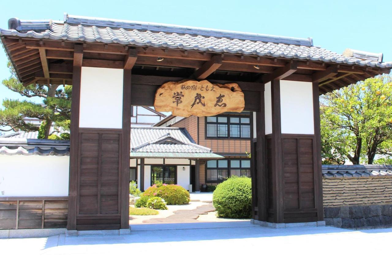 Hagi No Yado Tomoe Hotel Exterior photo